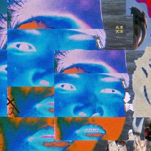 人妻毛片A一级毛片免费看
