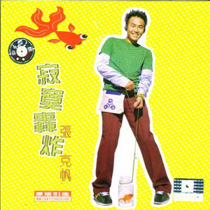 人妻毛片A一级毛片免费看
