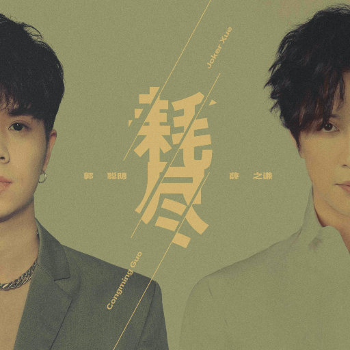 人妻毛片A一级毛片免费看
